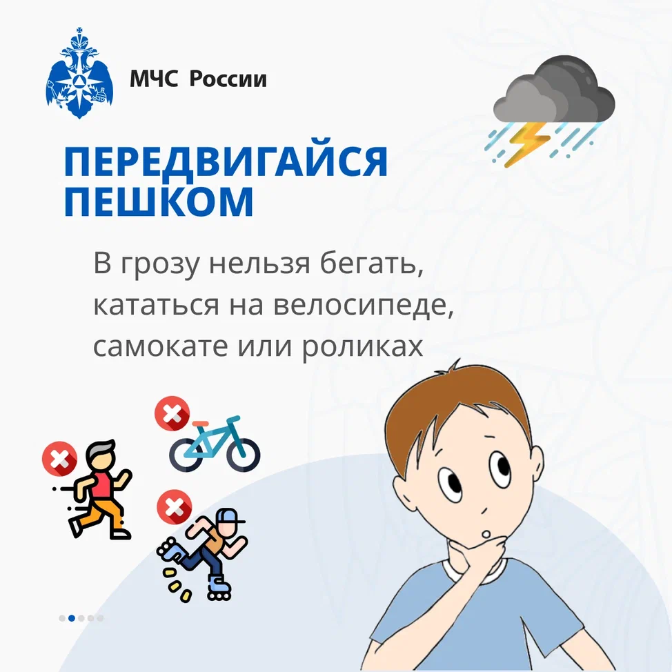 ИНФО 71.png